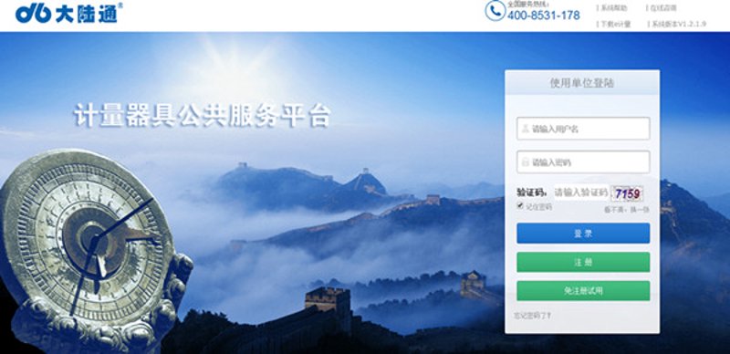 温度仪表厂家:掌握科技温度的舵手