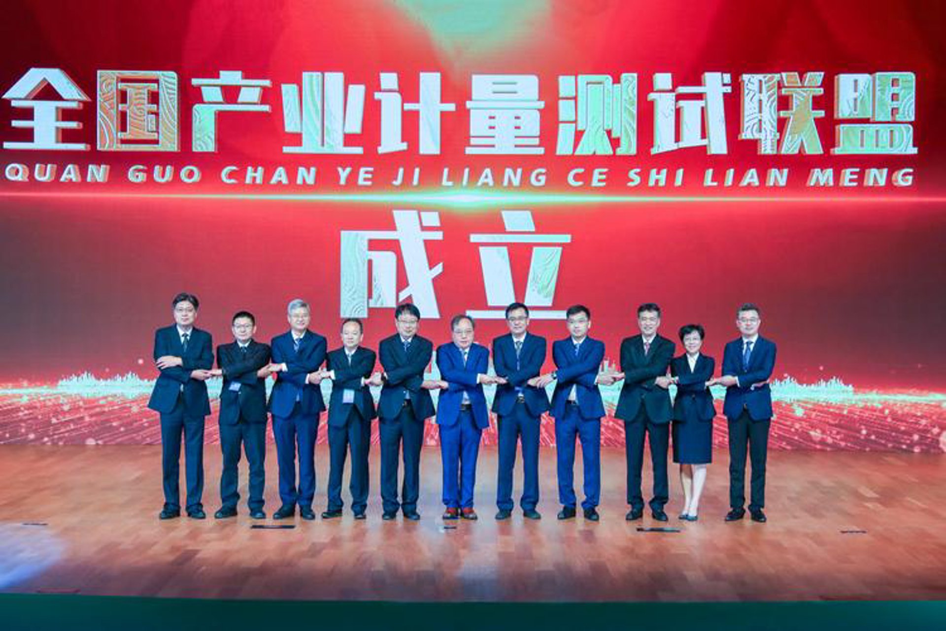 华升计量仪器