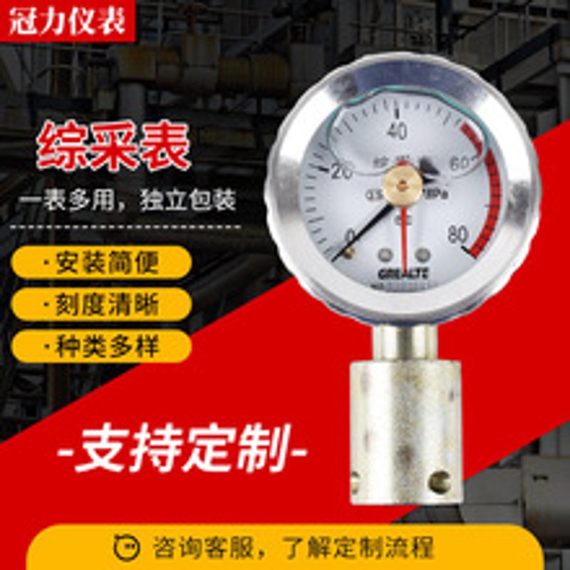 探秘压力仪表:精密测量的心跳